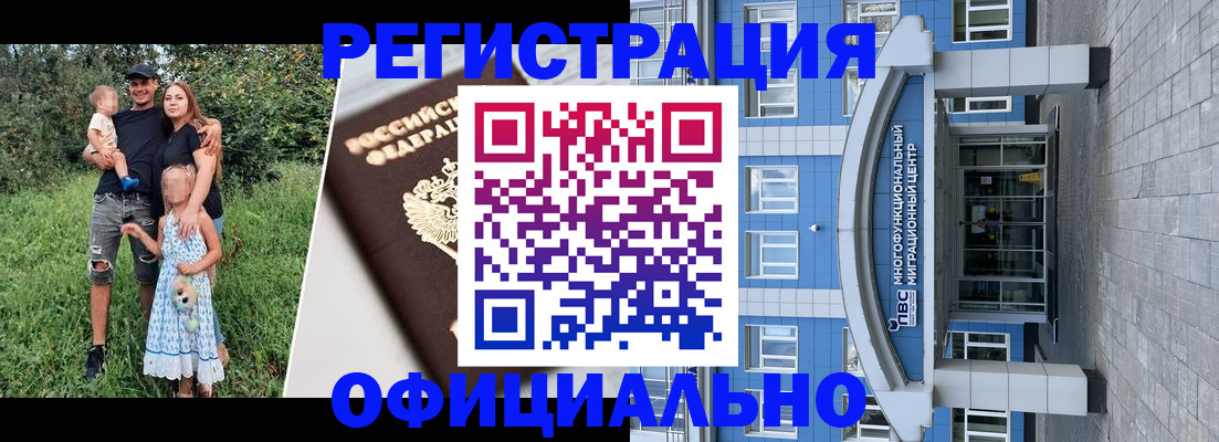 прописка в квартире в Судаке