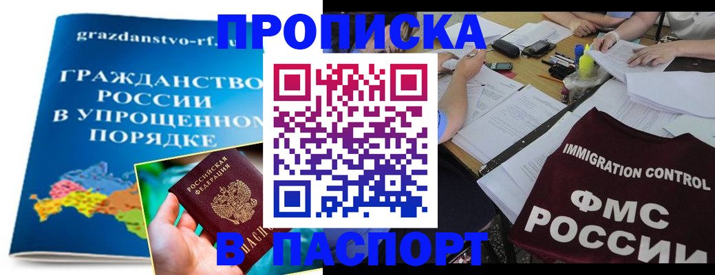 регистрация для дет. сада в Судаке