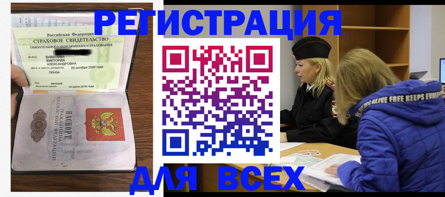 пропишу в квартире в Судаке