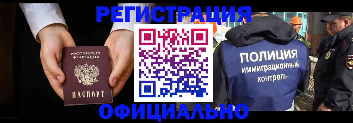 регистрация для дет. сада в Судаке
