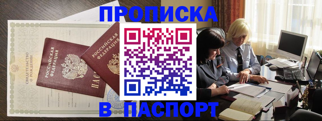 найти адрес прописки в Судаке